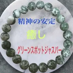 2026年最新】緑碧玉の人気アイテム - メルカリ