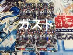 デジモンカード グレイスノヴァモン SEC 4枚セット - メルカリ
