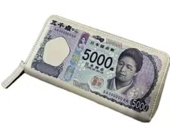 五千点？長財布