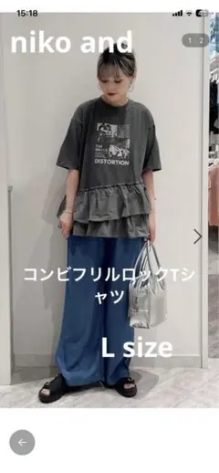 Niko and... コンビフリルロックTシャツ Lサイズのサムネイル