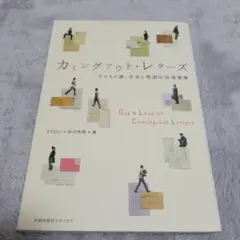 ガーベラ様 リクエスト 2点 まとめ商品