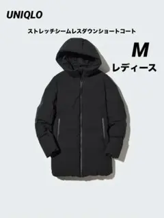 ユニクロ ストレッチシームレスダウン ショートコート ブラック S
