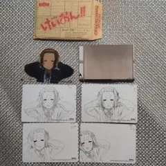 Item thumbnail for item 7b790eae-53ff-47fc-9fd8-12a29fbb3b5d