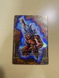 エナジーマーカー 2nd anniversary 孫悟空 身勝手 パラレル