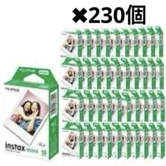 FUJIFILM instax mini フィルム 230個2300枚