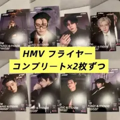 ATEEZ GOLDEN HOUR HMV特典フライヤー全種類コンプ　2枚ずつ