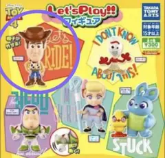 トイ・ストーリー　ウッディ　フィギュア