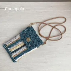 ストライプ模様のスマホショルダー