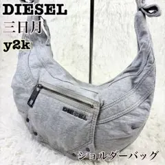 【希少】　DIESEL ディーゼル y2k グレー　ショルダーバッグ