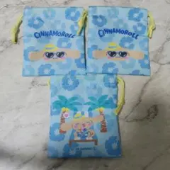 サンリオキャラクターズ サマーバケーション　プチ巾着　シナモン