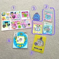 大たまごっち展 限定 ステッカー