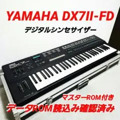 2026年最新】yamaha dx7 fdの人気アイテム - メルカリ