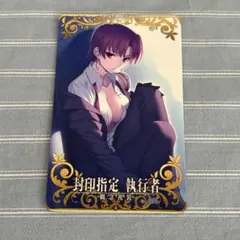 希少 ］FGO アーケード FGO AC エラー カード 白紙 - メルカリ