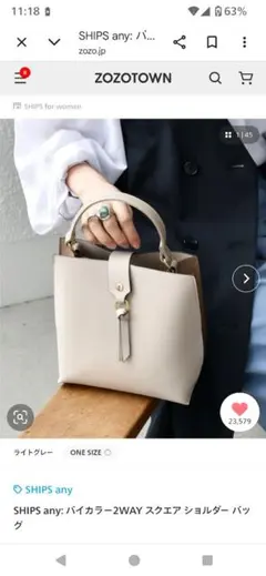 SHIPS any: バイカラー2WAY スクエア ショルダー バッグ