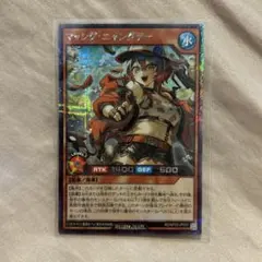 ラッシュデュエル マッシグニャングラー ウルトラ - メルカリ