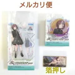 【東雲絵名】くじ　アクスタ・アクキー／メモステ６Ａ☆箔押し