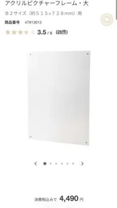 Item thumbnail for item 25dece93-3d48-471d-a857-0f63b5147e82