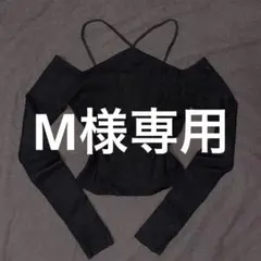 ZARA 長袖 オフショルダー リブカットソー ブラック