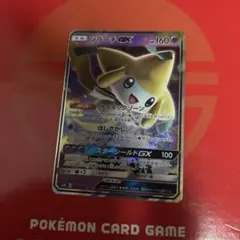 ジラーチGX サン&ムーン スターターセット TAG TEAM GX「エーフィ…のサムネイル