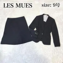 美品✨ レミュー アオキ スカート スーツ セットアップ ストレッチ ブラック