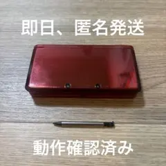 ニンテンドー 3DS フレアレッド