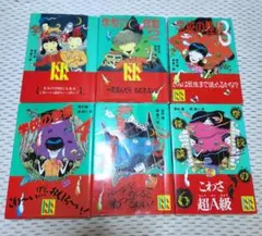 学校の怪談シリーズ 全巻セット - メルカリ