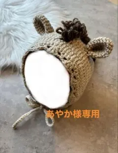 あやか様専用ページ