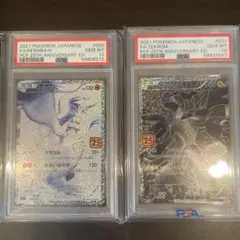 2025年最新】レシラム25th psa10の人気アイテム - メルカリ