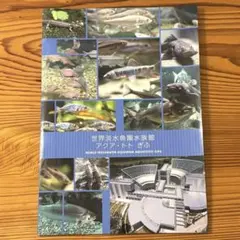 Item thumbnail for item 9c4a402a-f6ab-4d9a-b3f5-fa9e0659d845