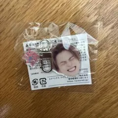 新品未開封品】永瀬廉『御曹司に恋はムズすぎる』 アクリルキーリング
