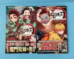 鬼滅の刃全巻➕無限列車ノベライズ➕公式キャラクターズブック壱、弐 全26冊 71IoBwF0GfL._UF350,350_QL50_.jpg