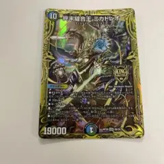 ミカドレオ