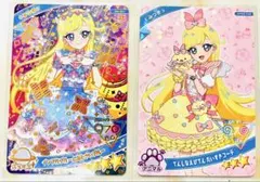 ひみつのアイプリグミカード　みつき　インフルブルームあじさいブルー　おまけ付き