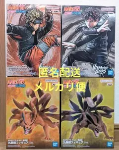 NARUTO ナルト 疾風伝 フィギュア4点セットVIBRATION STARS