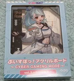 【本日発送】　ぶいすぽっ！　GiGO アクリルボード　らむね