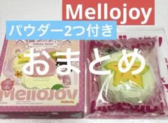 森永様 リクエスト 2点 まとめ商品