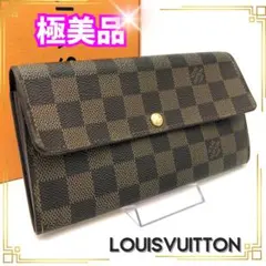 ルイ ヴィトン 長財布 ポルトフォイユ サラ ダミエ ブラウン ポケット10枚