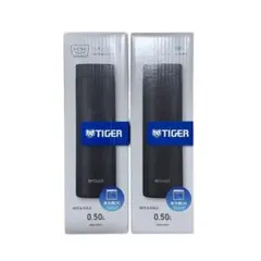 【新品未開封】タイガー魔法瓶 真空断熱ボトル500L ストーンブラック 2本売りのサムネイル