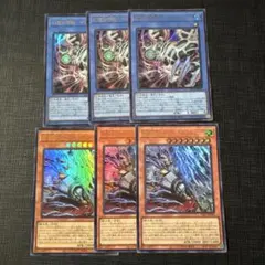 遊戯王 幻想の邪眼サクリファイス 稲妻の戦士 各3枚セット
