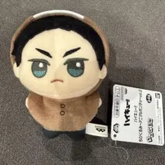 ハイキュー ちびぐるみ アニマルポンチョ vol.2 梟谷高校 ☆赤葦京治