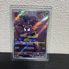 2026年最新】ゴース 080/071の人気アイテム - メルカリ