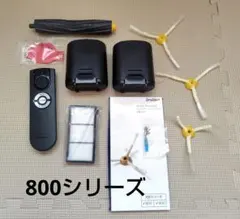 2026年最新】ルンバ900アクセサリーの人気アイテム - メルカリ