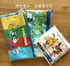 ポケモングッズ　3点セット