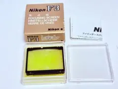 Nikon ニコン F4用 フォーカシングスクリーン B T-112 - メルカリ