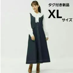 新品　デニムジャンパードレス　GU　XL　ジャンスカ　ジャンパースカート　ワンピ