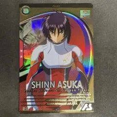 アーセナルベース　シン・アスカ Uレア UT