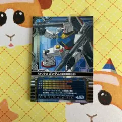 2025年最新】ガンダムカードビルダーの人気アイテム - メルカリ