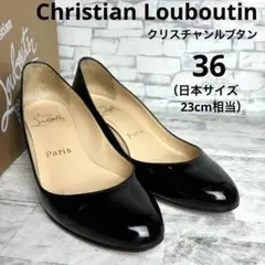 クリスチャンルブタン　パンプス　ウエッジヒール　エナメル　ブラック　約23cmのサムネイル