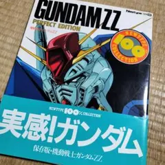 2026年最新】newtype ガンダムの人気アイテム - メルカリ
