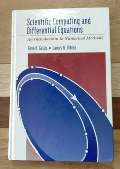 ScientificComputingDifferentialEquations